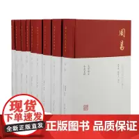 《四书五经》 译注本, 集结,全新出品。上海古籍出版