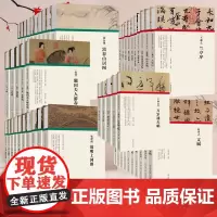 中国历代名家书法绘画全集50册 经折装原作原大高清字帖赵孟頫洛神赋王羲之兰亭序米芾蜀素帖颜真卿祭侄文稿行书草书碑帖临摹国