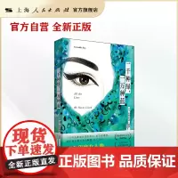 一千种绿,一万种蓝 安努拉达·洛伊著(都柏林国际文学奖决选作品,一位印度女性离开家庭到巴厘岛追求艺术的故事) 世纪文景