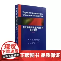 [出版社]甲状腺超声及超声引导下细针穿刺活检/9787565917080/108/72/ 谭石 北京大学医学出版社