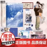 [全2册 专享赠品]恃宠1+2完结篇 小说 臣年 甜蜜代表作言情小说实体书青春文学 磨铁图书 正版书籍