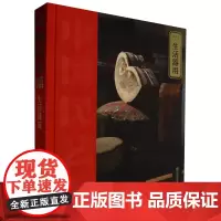 生活器用