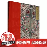西南民族服饰