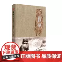 根脉——图说关中古建筑民俗文化 ~~(贺振平 著)