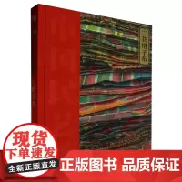 花格子布