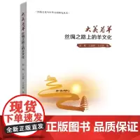与青年学生共话党史