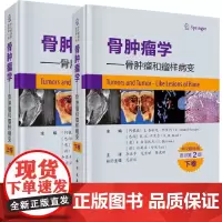 骨肿瘤学 骨肿瘤和瘤样病变上下卷 共两册(中文翻译版,原书第2版)李亚平等译 科学出版社 9787030690272