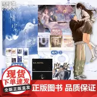 恃宠.完结篇 臣年小说浪漫甜蜜代表作今日喜欢你摘月亮心跳不听话青春文学言情小说实体书磨铁图书正版书籍