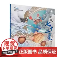 [出版社]北大专家画说泌尿系统:前列腺七十二变/9787565917431/39/72/ 北京大学医学出版社