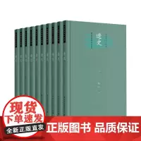 辽史