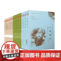 ]刘先平大自然文学文集典藏(精装)(15册)