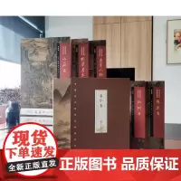 ]中国历代绘画品类理法研究·山水卷 精装典藏版全六卷 林木卷点景人物松树桥梁屋木舟楫山石云水卷山东美术出版社苏国强主编