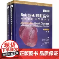 [出版社]Braunwald 心脏病学(第10版)英文版 上下册/9787565911835/650/72/ Dougl