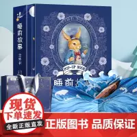[好物体验专享]睡前故事立体书立体书儿童3d立体书安徒生格林童话365夜故事书 3-6岁幼儿园儿童绘本大班一年级白雪公主