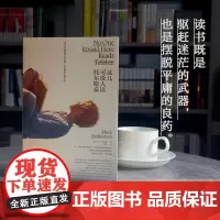 正版 这儿可没人读托尔斯泰 9787511744463 中央编译出版社 马克· 霍金森 著 2024-03
