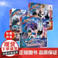 欧布奥特曼 拼音认读图画故事书 第一辑 第二辑 第三辑 奥特曼50周年力作 幼儿绘本3-8周岁幼儿园连环画男孩 奥特曼书