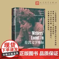 伦敦文学地标(在伦敦街头寻找文学巨著的原点,探秘名作家的爱恨情仇!)