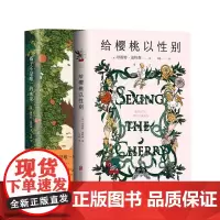 温特森作品 共2册