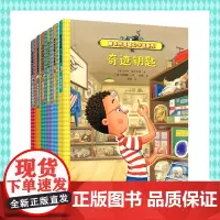 [赠风琴折别册]迪卡米洛暖心小说系列 全6册纽伯瑞文学奖得主 凯特迪卡米洛著 幽默风趣快乐启迪文学书籍7-10岁儿童少儿