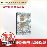 [世纪好书]战争之波:现代世界中的民族主义、国家形成与族群排斥 上海人民出版社 格致出版社