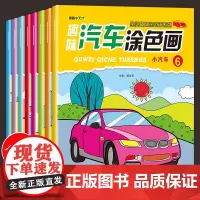 儿童涂色画本恐龙涂色画全套3册2-3-6岁两岁学画宝宝涂鸦填色蜡笔画画书幼儿园启蒙图画绘画书填色本儿童画画本涂色绘本启蒙