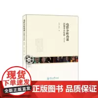 电影分析功课:拆解李安电影(修订版)