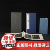 曹全碑两种全套两册一版一印 善本碑帖精华 经折装高清原碑帖原大原色拓本收藏鉴赏 东汉隶书代表作隶书毛笔书法字帖临摹入门范