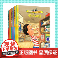 [接力出版社]迪卡米洛暖心小说系列 全6册7-8-10岁小学生课外阅读凯特·迪卡米洛全新力作幽默有趣快乐启迪儿童文学小说