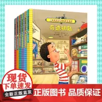 [接力出版社]迪卡米洛暖心小说系列 全6册7-8-10岁小学生课外阅读凯特·迪卡米洛全新力作幽默有趣快乐启迪儿童文学小说