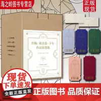 约翰˙迪克森˙卡尔作品精选集5册套装 三口棺材 犹大之窗 扭曲的铰链 女郎她死了 耳语之人 外国推理小说午夜文库密室悬疑