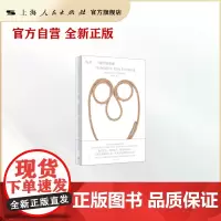 [世纪好书]伐木:一场情感波澜