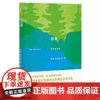 回答:东西访谈录(茅盾文学奖获得者东西访谈录首次结集出版,揭秘茅奖得主东西的创作成长史)