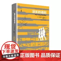 漫长的道别 | 一个是独立不羁的私家侦探,一个是优雅神秘的酒鬼。硬汉派侦探小说鼻祖:雷蒙德·钱德勒