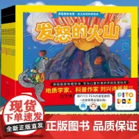 [点读版]美国国家地理全套11册幼儿自然科学绘本第2辑刘兴诗爷爷4-6-8岁儿童科学启蒙书籍八大科普主题小学生课外阅读科