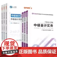 24之了中会教材+奇兵3(6册)