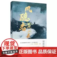 风隐者黄宗羲
