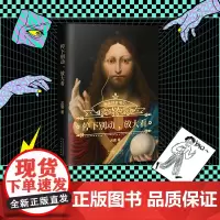 [正版书籍]停下别动,放大看(当当专享作者印签+卡通印章)