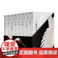 一頁文库·川端康成系列全8册 丨一頁folio 小尺寸文库本+精美函盒 日本诺贝尔文学奖
