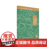 农村供水与饮水安全(中国水利水电科普视听读丛书 )