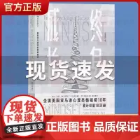 正版 终身成长 学习重新定义成功的思维模式 (全新修订版) 卡罗尔德韦克 成功励志书籍 影响美国教育创新理念的图书