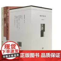 洗澡精装版+洗澡之后+走到人生边上等 共10册
