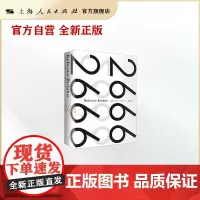 2666精装 [智利]罗贝托·波拉尼奥 孔亚雷 译