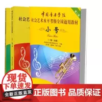 小号系列 共3册