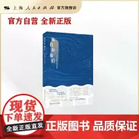 他们和他们:作家眼中的编辑 当代知名作家手笔 著名期刊编辑印象