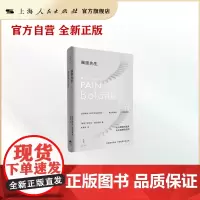 佩恩先生 波拉尼奥