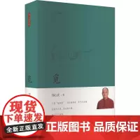 觅 刘心武 著 中国近代随笔文学 正版图书籍 东方出版中心