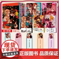 [赠珍藏套盒+书签×5]正版 地缚少年花子君漫画6-10 套装5册 地缚少年花子君漫画书 日本漫画华文天下