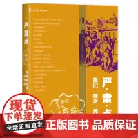 麦读法律40严肃点,我们在讲民法:宇宙的尽头是民总