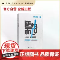 逆势而上 紧跟热点 数据驱动 专业分析 中英双语