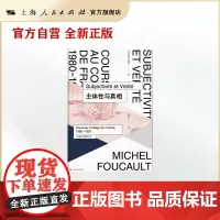主体性与真相:法兰西学院课程系列:1980-1981